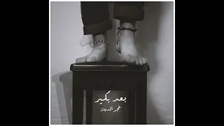 غجر المدينة بعد بكير Ghajar El Madina Still Early 