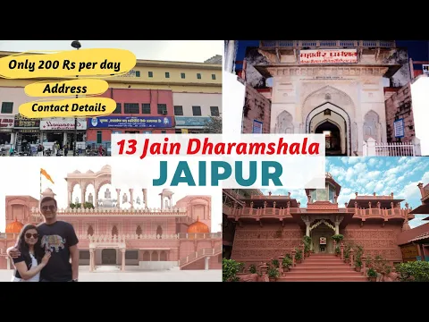 Download MP3 Jain dharamshalas in Jaipur | Stay in Jaipur at just Rs 200 | जयपुर में जैन धर्मशालाओ के नाम एवं पते