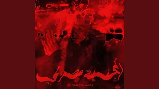                        الجنسية مصري  دندنها