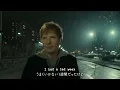 【和訳】Ed Sheeran「2step (feat. Lil Baby)」【公式】