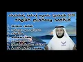 Download Lagu SHOLAWAT TERMERDU 2020-SHIKEH MISHARY ROSYID_RLVER