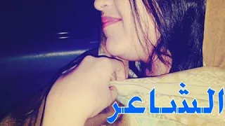 الشاعر محمد عبدالله الجضيع 