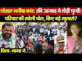 Download Lagu लोहारू मनीषा कांड: रवि आजाद ने तोड़ी चुप्पी! परिवार की खोली पोल, किए बड़े खुलासे? #justiceformanisha