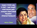 Lagu Dulari (1949) – Lata \u0026 Rafi – raat rangili mast nazare geet sunayen chand sitaare– Naushad (Shakeel)