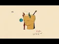 Out Of My Mind - Rooftime