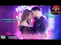 Download Lagu Shekeb Osmani - Iy Jaanam شکیب عثمانی - ای جانم OFFICIAL VIDEO 4K