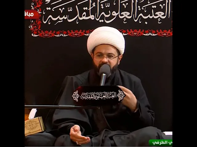 ⁣نعيب زماننا والعيب فينا | سماحة الشيخ مهدي الطرفي