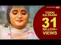 Download Lagu Tokni Ka Paani #टोकनी का पानी #Latest Haryanvi Song #Dj Dance Song 2016 #Anjali Raghav #NDJ Music