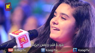 هى الأسرار كورال قلب داود 2017 قناة كوچى القبطية الأرثوذكسية للأطفال 