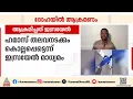 Download Lagu ഹമാസ് നേതാക്കൾ കൊല്ലപ്പെട്ടതായി ഇസ്രായേൽ; ആക്രമണത്തെ അതിജീവിച്ചതായി ഹമാസ് |Hamas