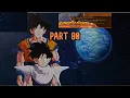 Guardian Caretaker Wood Chips Guide - DRAGON BALL Z KAKAROT