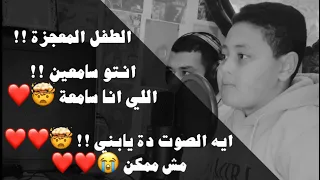 إيه يابني الجمال دة صوت يبكي القلب القارئ آدم محمد عاشور 