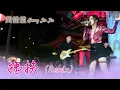 Download Lagu 黄佳佳HUANG JIA JIA I 搀扶（Remix) I MV I 官方MV全球大首播 (Official Video)