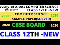 Class 12th Sample Paper with solution class 12th Computer Science Python class 12 CS and IP