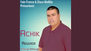 تازایام آمانان رگادا 