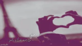 عطيتك عشق من قلبى وسلمتك لغلاتك رقاب وغيرك يحترق قلبه ولا يقدر يحاكيني اسمعيلي هاي اي انتي تعرفي ح 