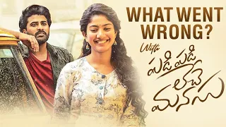 padi padi leche manasu what went wrong our view thyview