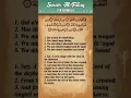 Download Lagu Qur'an:113. Surah Al-Falaq (The Daybreak): Arabic and English translation