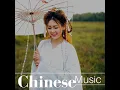 Chinese Music