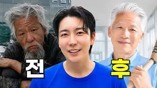 서울역 노숙자가 3개국어를 한다고?!