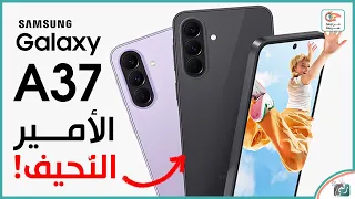 جالكسي       مراجعة كاملة   المواصفات  المميزات  العيوب والسعر في      دندنها