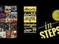 HOW TO DOWNLOAD 2020 and LATEST TELUGU MOVIES IN 3 STEPS EASY WAY TO DOWNLOAD TELUGU MOVIES