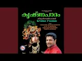 Download Lagu Sathyam Param Dheemahi