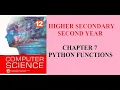 TN 12th Computer Science Chapter 7 Python Function Book Back Answer