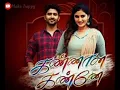Download Lagu -கண்ணான கண்ணே-Kannana Kanne - Title Song -Tamil Serial Songs- Sun TV❤️😍😘