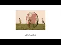 Blackbeans - You [Official Lyric Video]