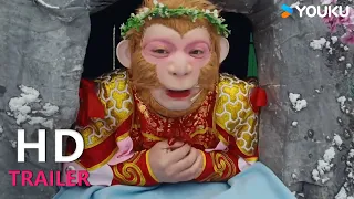 TRAILER：预告片发布！假五行山压不垮真大圣！ |【冰雪猴 The Frost‑Monkey】| YOUKU MOVIE | 优酷电影