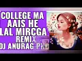 Download Lagu COLLEGE MA AAIS HE LAL MIRCHA REMIX DJ Anurag pnd #djanuragpnd
