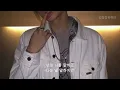 오케이션 get that money (가사자막)