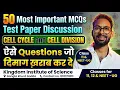 50 Most Important Questions Cell Cycle Cell Division Class 11 Bio NEET-UG NCERT Boards