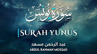 Surah Yunus سورة یونس Abdul Rahman Mossad القاري عبد الرحمن مسعد Verse 3 25 