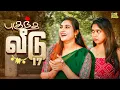 Download Lagu புகுந்த வீடு - 17 | Mynanandhini | Yogi | Love Action Drama