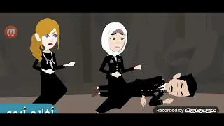 فيديو جامد طحن              دندنها