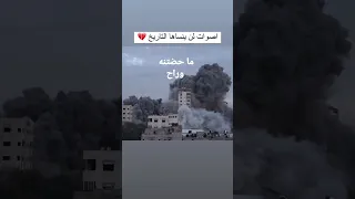 أصوات لن ينساها التاريخ طوفان الأقصى 