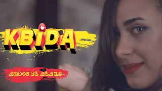                                         عبدو العلامة   كبيدة دندنها