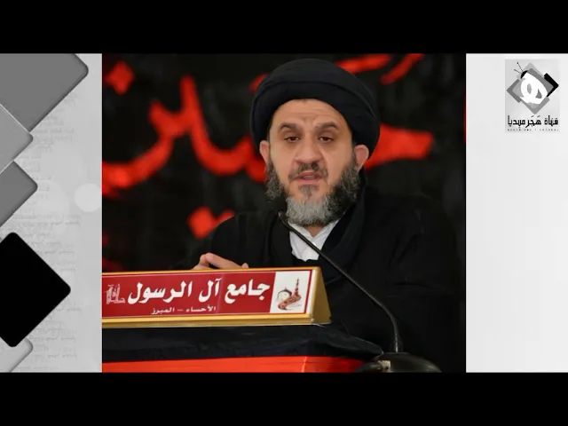 ⁣لم يتأثر المجتمع خاصةالشباب بالأصوات الشاذة الناشزة التي حاولت تضعيف حركة التفاعل مع الشعائرالحسينية