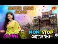 Download Lagu Super Star Band 2025 | Non-Stop Super Hit Khatali New Timli Song | Timliking Surdas vasava😮