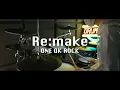 ONE OK ROCK - 【Re:make】- Drum Cover/を叩いてみた