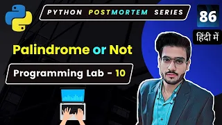 What is Palindrome Number Check Whether a no is Palindrome or not Python Coding Round