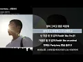 Kid Wine - 사랑이야ㅣLyrics/가사
