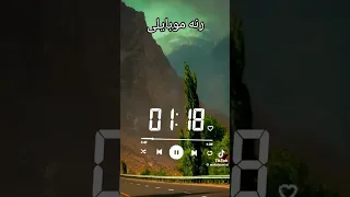 نغمة موبيل مزمار عبســـــــــلام 