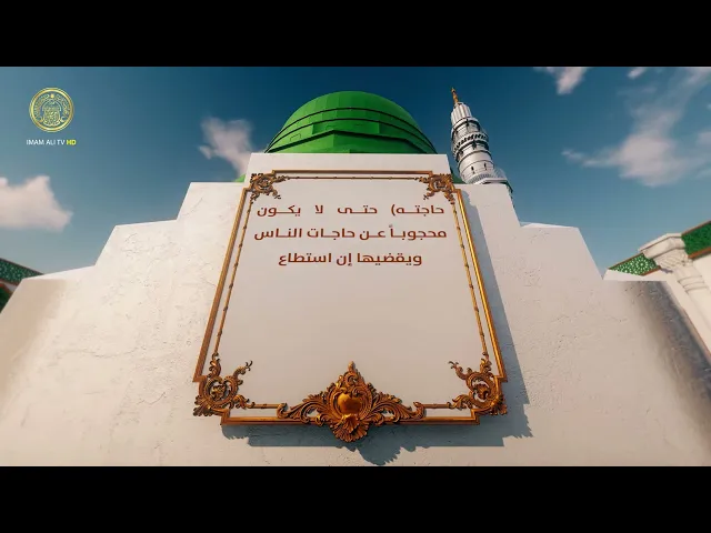 من أخلاق الرسول الأعظم (ص) 19