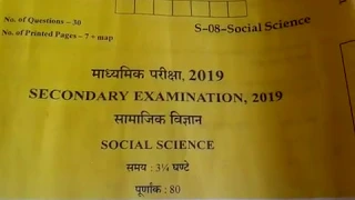 rajasthan board class 10 social science paper 2019 solved question paper p