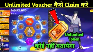 SASUKE RING EVENT FREE FIRE 🔥  HOKAHE'S CHALLENGE COMPLETE KAISE KAREN | FREE FIRE NEW EVENT TODAY 