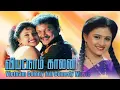 Download Lagu Veitnam Colony Full Tamil Movie | Prabhu, Vineetha, Goundamani, Manorama Super Hit comedy Movie