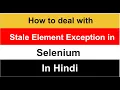 How to Handle Stale Element Exception in Selenium with Java Exception Handling TechiePraveen